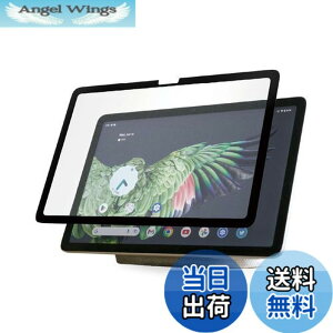 �y���������zPenoval Google Pixel Tablet �p �t�B���� �t�� �ی�t�B���� �u���[���C�g�J�b�g ���˒ጸ �f�荞�ݖh�~ �w��h�~ �ė��p�\ �i�m �e�N �ȒP�ȃC���X�g�[�� �� ���O�� �A���`-�O���A