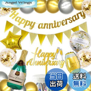 �y���������zHaHaHa! �A�j�o�[�T���[ �L�O�� ����t�� �o���[�� �P�[�L�g�b�p�[ �Z�b�g ���j�� ���� ���� �n�� ���N �L�O�� �f�R���[�V�����s�b�N ���D (Happy Anniversary �v���~�A��)