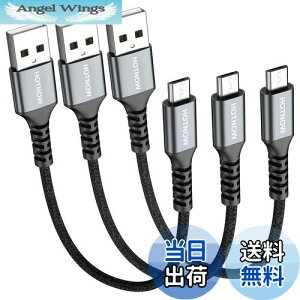 yzHOTNOW ZMicro USBP[u15 cm 3{A0.15 mAhCh[dP[u̓TXGalaxy S 7 S 6 S 7 Edge S 5ANote 5APS 4A[d̃iC҂݋}[dɓKĂ