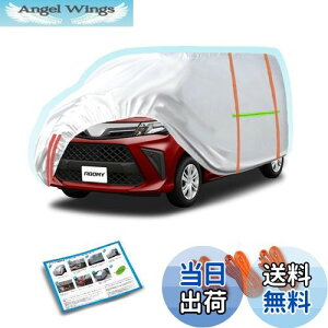【送料無料】Argentavisボディーカバーに適合トヨタルーミー車カバー 軽自動車日焼け止め防水台風対策Roomy Car Covers ボンネットカバー傘ケース車 カバー防塵防輻射紫外線黄砂対策車 パーツ 車