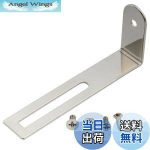 【送料無料】Musiclily Proスチール ピックガードブラケット エピフォンレスポールエレキギター用、ニッケル