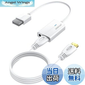 yzAUTOUTLET Wii to Hdmi A_v^ 1.8M HDMIP[ut wii hdmi ϊ Ro[^[ 3.5mmI[fBI 720p/1080pɑΉ NtdWiifBXvC[hɑΉ