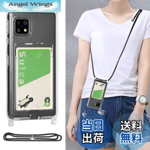 【送料無料】Pelanty for SHARP AQUOS Sense4/4 basic クリアケース SH-41A SH-53A SHG03 SH-M15 A003SH 縄掛けケース for AQUOS sense5G 柔軟シリコン 透明TPUバンパー Sense4 lite 背面カバー ICカード収納 ネック ショルダ