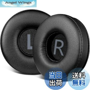 【送料無料】SOULWIT イヤーパッド 70MM for Sony WH-CH500/CH510/CH520,MDR-ZX100/ZX110/ZX110NC/ZX220/XB200/ZX300/ZX330BT,MDR-V100/V150/V200/V250/V300/V400,DR-BT101/ZX102DPVなど 用 イヤークッション プロテインレザー 交換パッ