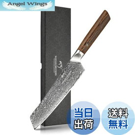 【送料無料】牛刀包丁 三徳包丁 Nanfang Brothers ダマスカス+VG10 67層 刃渡り19.8cm 切れ味良い 多機能 料理器具 肉・野菜・果物切り 家庭用 業務用