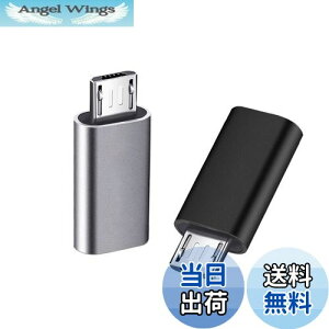 yzYFFSFDC }CNUSBϊA_v^[ ^CvC Micro USB ϊA_v^ 2 Type C X to Micro USB IX ϊRlN^ [dƃf[^] GalaxyANexusAXperiaAHUAWEIMicro USBݔΉ iu