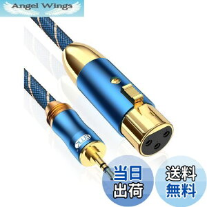 yzxlr 3.5mm ϊ EMK 3.5mm TRS-XLR XeI(IX) to XLR (X)ϊP[u XeI}CNP[u rfIJAfW^჌tJARs[^^foCXȂǂ-u[ (