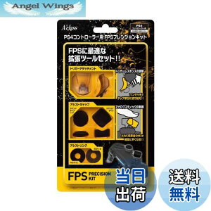 yzANX PS4Rg[[p FPSvVWLbg