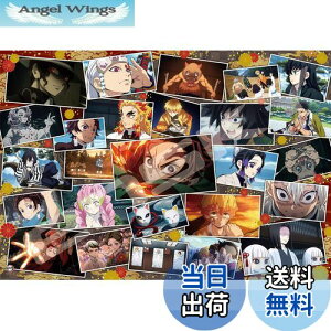 yzGXJC(ENSKY) Sł̐n z 51×73.5cm WO\[pY 1000s[X JIGSAW PUZZLE 1000T-142