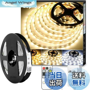 yzLepro LED e[vCg 10m lede[v dFEFEF F 邳 ԐڏƖ Rt C~l[VCg 3pin 2835SMD tȒP h X  z[