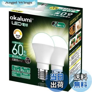 yzOKALUMI LEDd Ή E17 ~jNvgd 60W` F 5000k `d 750Lm Lz fMގ{H/Ή 2Zbg