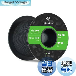 yzAbma Cord pR[h 2mm 1c 50m eg[v KC[v Lv AEghA ANZT[ | DIYp ω׏d45kg