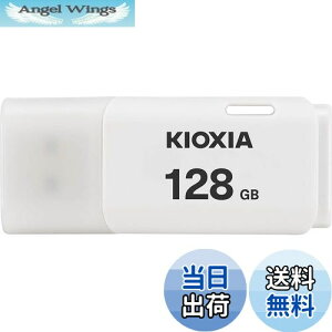 yzKIOXIA(LINVA)y{zUSBtbV 128GB USB2.0 T|[gKi KLU202A128GW