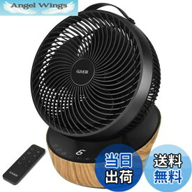 【送料無料】【節電対策に】4UMOR サーキュレーター DCモーター 扇風機 静音 20畳 冷房 パワフル リモコン付き 12段階風量 首振り タイマー 省エネ (ブラック)