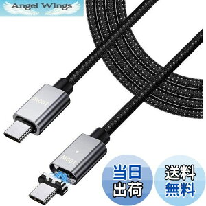 yzUSB-C TO USB-CP[u }Olbg[dP[u 2My100W/5A}[d PDΉz БΎUSB-Type-C[q vȃbV^Cv MacBok/Nintendo Switch/4k TV/Xperia/XZ/Galaxy/Note 8/Matebook/Nexus 5X