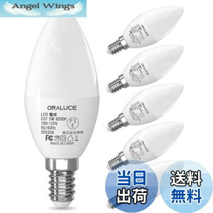 yzORALUCE LED VfA d e12 led 40W F 6500K 5W 450lm Cd Px ȃGl `Ή 񒲌 6
