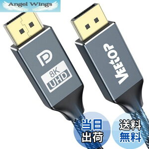 yzVeetop Displayport P[u 8K Q[~O DP1.4Ki fBXvC|[g P[u 240Hz 8K@60HZ 4K@144Hz 2K@240Hz yHBR3 32.4Gbps / HDR/DSC 1.2 / HDCP2.2zDPP[u 240hzΉ PC er j^[ DP to 