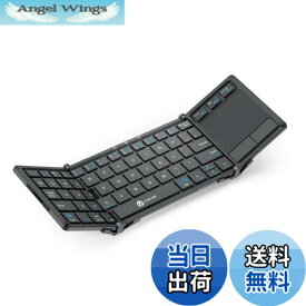 【送料無料】iClever キーボード 折り畳み Bluetooth タッチパッド搭載 スタンド一体式 3つデバイス同時切替可能 ミニキーボード アルミ ワイヤレス パンタグラフ 日本語JIS配列 テンキー付き フルサイズ 超薄型 静音設計 充電式Type-C Windows Android iOS Mac 対応 IC