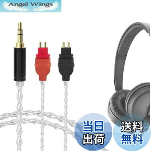 yzGeekria Apollo ⃁bL AbvO[h I[fBIP[u Sennheiser HD25, HD25-C, HD 25 Ή wbhzpR[h 3.5mm nC] HiFiΉ (1.5m/5ft)