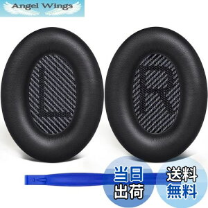 yzSoloWIT C[pbh C[NbV p Bose QuietComfort 35 & 35ii(QC35 & QC35ii)ɑΉ wbhtHɓKp wbhzpbh Չ \tgU[ xtH[ (ubN)