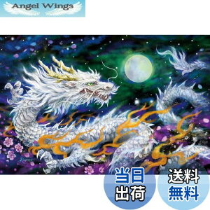 yzG|bN 1000s[X WO\[pY CXg/A[g  P} (50×75cm) 11-596 ̂t wt _t EPOCH