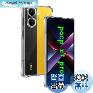 yzΉ Xiaomi POCO X7 Pro P[X p obNJo[ _TPUf Sʕی ϏՌ h~ 菝h~ Ή POCO X7 Pro یP[X ČRMILKi UMH ςɂ CX[