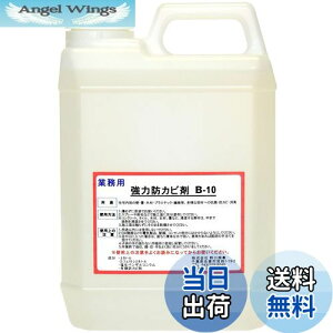 yz ŋp[  hJr y B-10z RۍpłJrh~ y | ȒP y z {glߑւ^Cv 2000ml