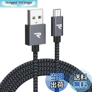 yzRampow Micro USB P[uy3M/z 2.4A}[dP[u f[^]Ή ϋvґgiCP[u Sharp Aquos/Sony Xperia/Fujitsu Arrows/Asus ZenFone/Samsung Galaxy@Ή Android X}z