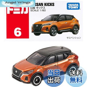 yz^Jg~[w g~J No.6 Y LbNX  x ~jJ[   3Έȏ  ߋSi ST}[NF TOMICA TAKARA TOMY