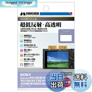 yznNo HAKUBA tیtBMarkIII ᔽˁE SONY Cyber-shot RX100VII/VI/V/IV/III/II/RX100/RX1R/RX1/HX99/WX800/WX700p DGF3-SRX100M7 4977187347371