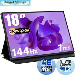 yzAcouto 2K oCj^[ 18C` 144Hz 1msQ[~Oj^[ HDR[h oCfBXvC XCb`p USB Type-C/HDMIy2560x1600//Xs[J[/X^ht/IPSp