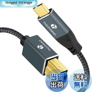 yzThzzhnno USB B - USB Cv^[P[u 1M, 5Gbps USB 3.0 Type C - Type B hbLOXe[VOtn[hhCuXLi[p