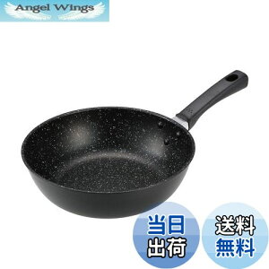 【送料無料】貝印 KAI 軽い 軽量 高熱効率 炒め鍋 深型 フライパン 24cm ガス火 IH対応 PFOA PFOS フリー KHS DW5633