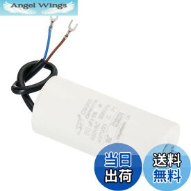 【送料無料】PATIKIL CBB60 80uFランニングコンデンサ AC 450V 2ワイヤー 50/60Hz シリンダー ボトムネジ付き 115x50 mm 洗濯機 ウォーターポンプモータースター用