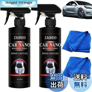 yzy500MLzԗpR[eBOXv[ hCcnCeN ԂsJsJɂȂACarsonicim[gNI[cR[eBO܁AԗpR[eBOXv[ hCcnCeNACar NanoR