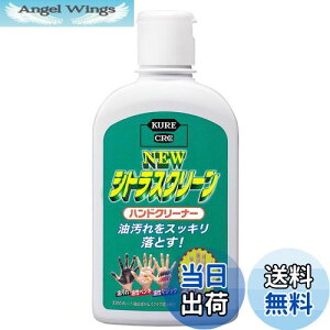 yzKURE(H) j[ VgXN[ nhN[i[ 235ml nhN[i[ 2281