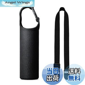 yzFutakuchi Jo[ 2way fM ۗ 350ml 500ml 600ml @rp ybg{gJo[ ybg{gz_[  ΂߂ V_[ Xgbv  ۉ P[X 800ml ybg{g