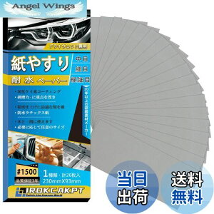 yzIROKCAKPT ₷ ϐy[p[ Zbg #1500 X (26) ז Thy[p[ ϐX 230 mm x 93 mm,  ؍HDIYƂ Lb`̑|ɍœKł