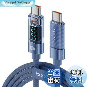 yztoocki usb c P[u 100W PD LEDfBXvC 2M ^CvcP[u u[ }[d typec P[u Phone 16/Phone 15/Phone PlusAMBook Air/ProAGalaxyASwitchUSB-C@Ή