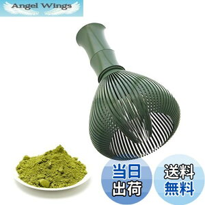 【送料無料】TVETE 抹茶ブレンダー 抹茶ブラシ matcha whisk ABSプラスチック製 竹型 速乾性 茶筅 茶道 道具 抹茶ブラシ泡立て器 抹茶 バブル 泡立てツール バリなし カビ生えない クリーン簡単 乾