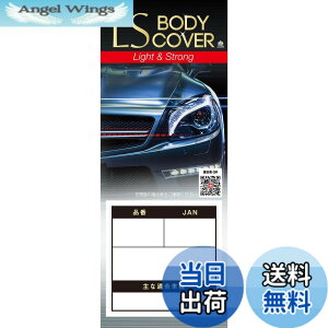 �y���������z�A���f�� �G���G�X �{�f�B�[�J�o�[ �K���Ԓ�3.50m~4.10m �ԍ��ڈ�1.52m�ȉ� ��ʎ� LSB4