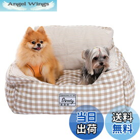 【送料無料】PAWZ Road ドライブベッド 犬 車 ドライブシート ドライブボックス ペット 犬用品 助手席 キャリーバッグ 車載用 飛び出し防止 リード付き 取り外し可能 洗濯可能 おでかけ 2匹 Lサイズ 小/中型犬 - ベージュ