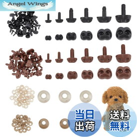 【送料無料】PH PandaHall 72個入り ぬいぐるみ鼻 動物の鼻 犬型 6サイズ 2カラー おもちゃ 鼻パーツ くま さし鼻 ドールメイキング 縫製 手芸 クラフト 材料 DIY ハンドメイド 黒い鼻 茶色の鼻 ワッシャ付き