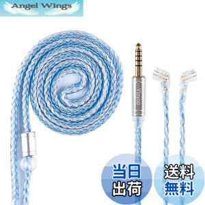 �y���������zYinyoo �C�����j �A�b�v�O���[�h���P�[�u�� 0.75mm 2pin QDC 4.4mm YYX4849 �⃁�b�L�� 16�c�w�b�h�t�H�� �����p�P�[�u�� 5�� �o�����X �C���z�� ���P�[�u�� hi-fi�I�[�f�B�I �C���t�H�� �P