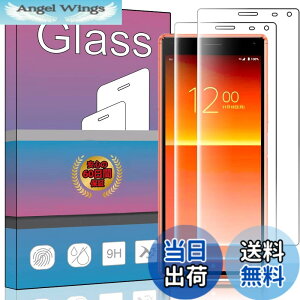 �y���������z�y2���Z�b�g�z�Ή� Sony Xperia 8 lite / SOV42 / SO-02M �݊����̂���p�̃K���X�t�B���� �����K���X �t�� �K���X �����^ �ی�t�B���� �Ή� Xperia 8 SOV42 / SO-02M 902SO �p�̓��{���Ɏq�f��AGC 