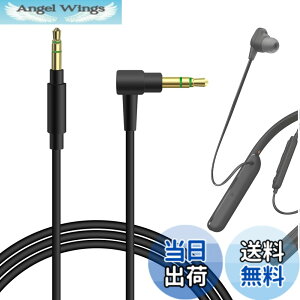 �y���������zGeekria �P�[�u���i�C�����ґg�݊��� �I�[�f�B�I�R�[�h �\�j�[ Sony WH-1000XM6 WI-1000XM2 ULT WEAR WH-XB920N WH-XB910N WH-1000XM5 WH-1000XM4 INZONE H5 �w�b�h�z���P�[�u���A3.5mm �ɓK������ 1.2 m