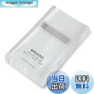 �y���������zWevac �^��p�b�N�� 20x30cm 100������ ���񂭂��ς��� �^��� �J�b�g�ς� �G���{�X���H �E�C���₢ ���� ��� ���� ���� ���̃t�[�h �N�x������ �H�i�ۑ� �ቷ���� �^��p�b�N�@ 