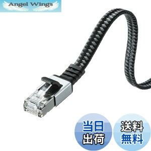�y���������z�T�����T�v���C LAN�P�[�u�� CAT6A ���b�V���t���b�g ���^���R�l�N�^ 10Gbps/500MHz �M�K�r�b�g �C�[�T�l�b�g�P�[�u�� �c���܂�h�~ RJ45�R�l�N�^ (15m) �u���b�N&�O���[ KB-FL6AME-15BK