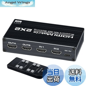 �y���������zELEVIEW HDMI �ؑ֊� HDMI ���z�� 2����2�o�� �}�g���b�N�X�؂�ւ� 4K HDCP1.4�Ή� �Z���N�^�[ �X�v���b�^�[ PS3 /PS4 /Nintendo Switch/�u���[���C�v���[���[���ɓK�p �蓮�؂�ւ� �����R��