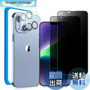 �y���������zMINIKA�y�`�����h�~�z�Ή� iPhone 14 �K���X�t�B���� �̂������h�~�m2���niphone 14 �p�� �J�����t�B�����m2���n�Ή� ��Phone 14 �̂������h�~�t�B���� �Ή� �A�C�t�H�� 14 �ی�t�B���� 